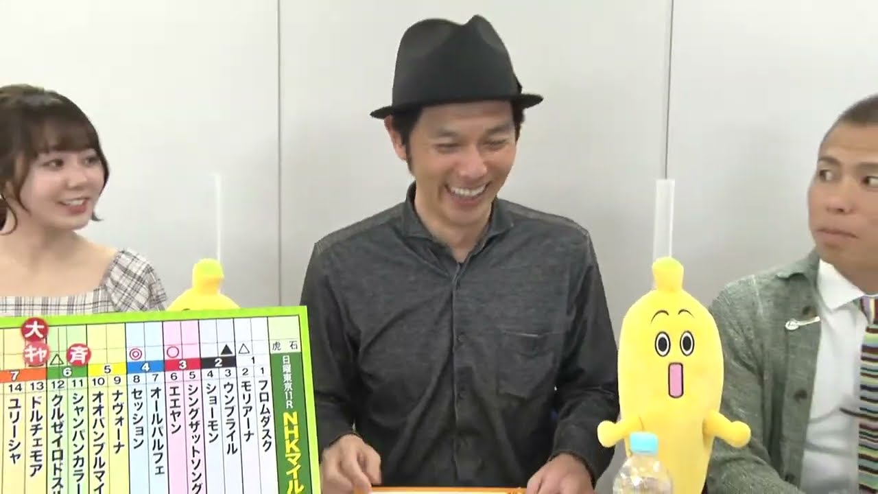 3歳マイル王決定戦「NHKマイルカップ」をガチ予想！キャプテン渡辺の自腹で目指せ100万円！