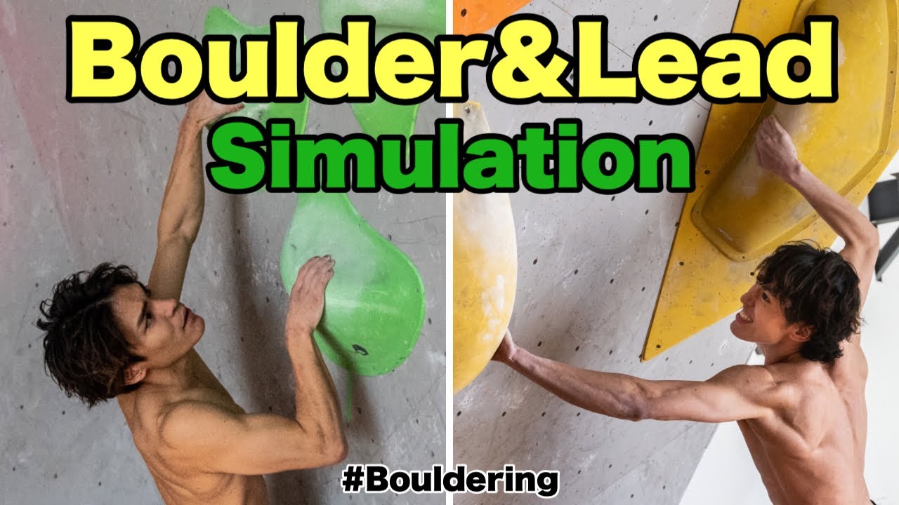 【B&L JAPAN CUP】智亜と明智でシミュレーション🔥🔥(ボルダー編)