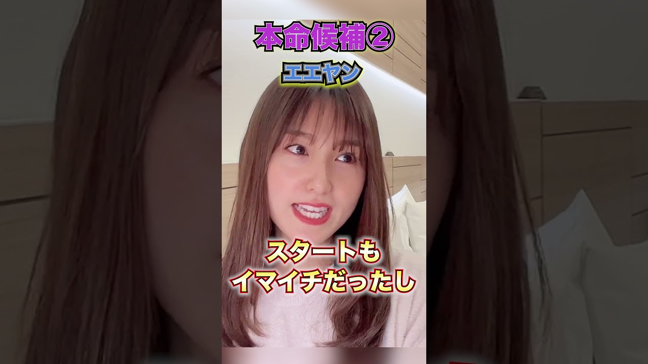 #nhkマイルカップ2023