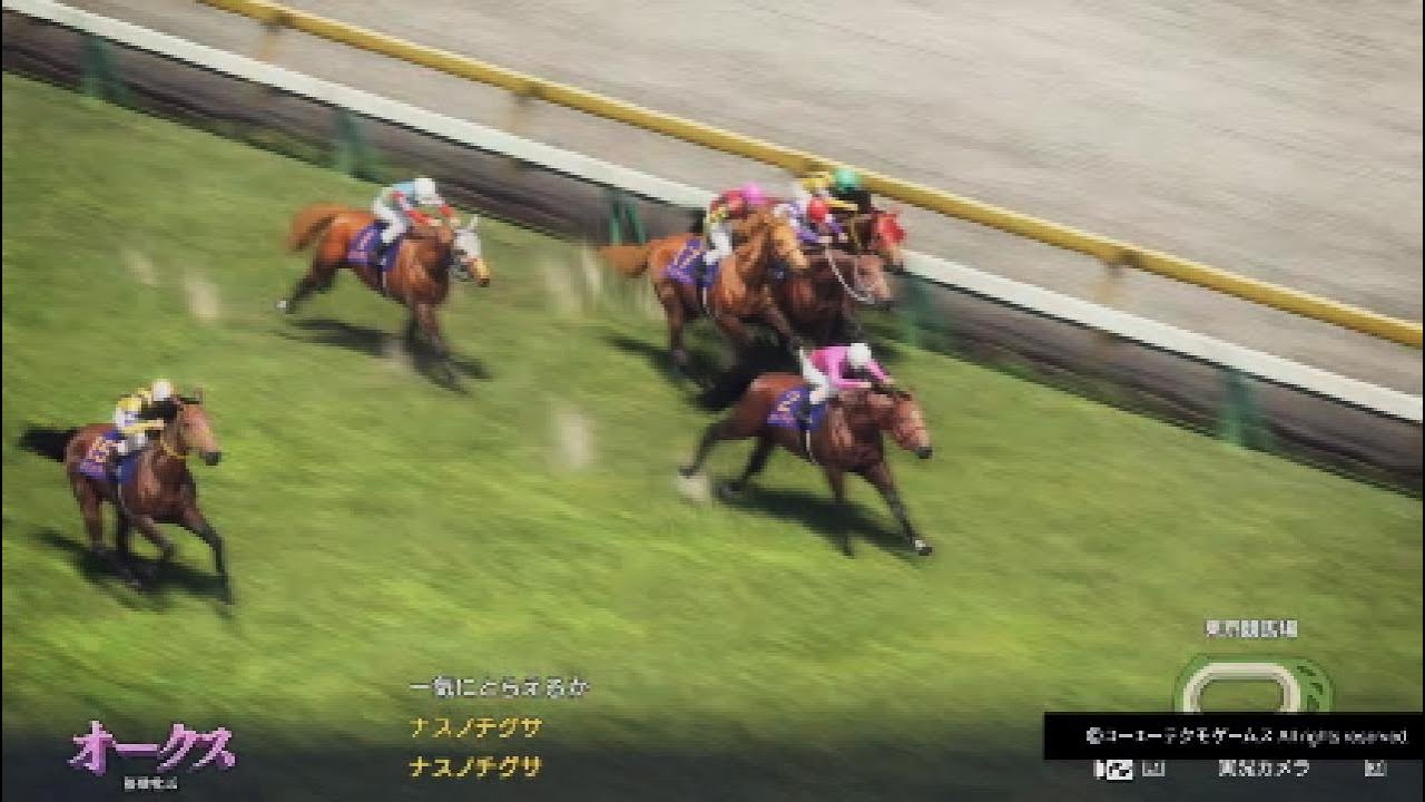 ウイニングポスト１０　体験版　1973年３歳牝馬路線を覗いたらオークス馬ナスノチグサが強かった