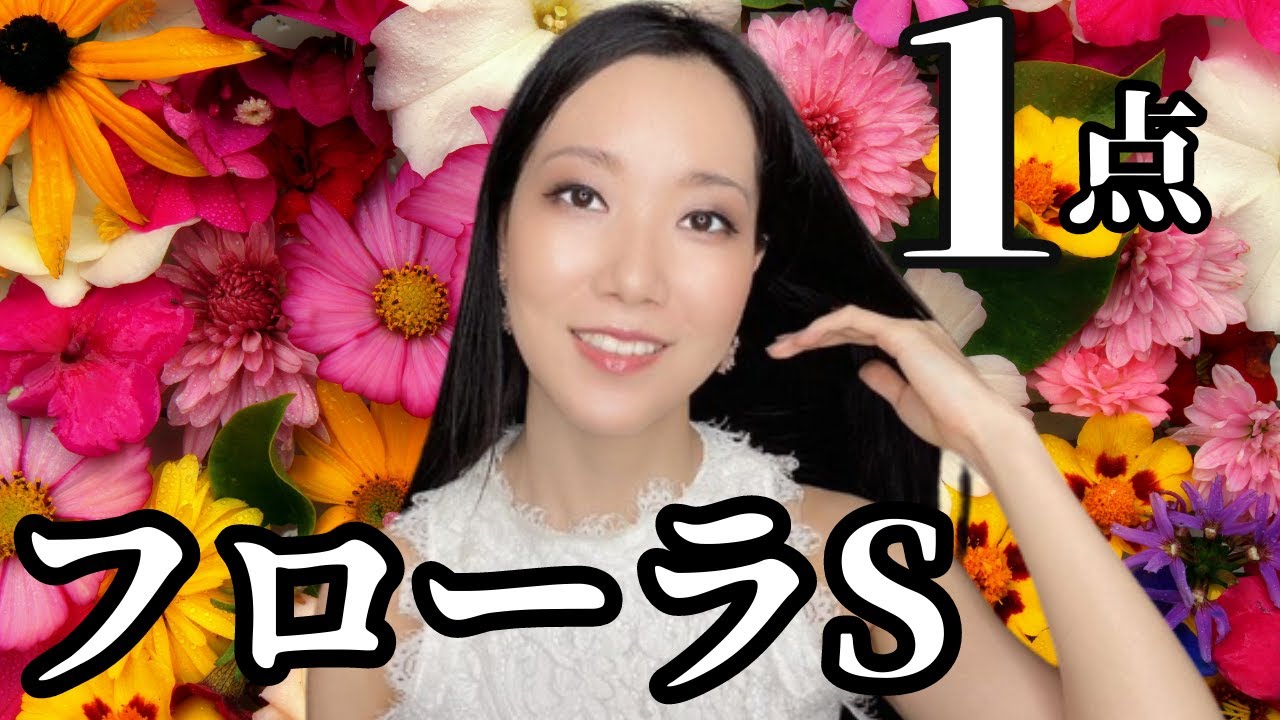 【競馬予想】フローラステークス2023オークスへ向けた1点勝負予想【東京競馬場】