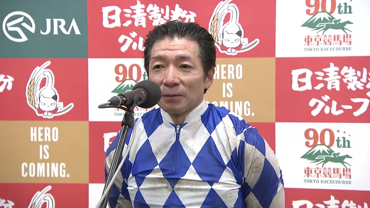 【NHKマイルC・GⅠ】勝利騎手インタビュー　内田博幸騎手