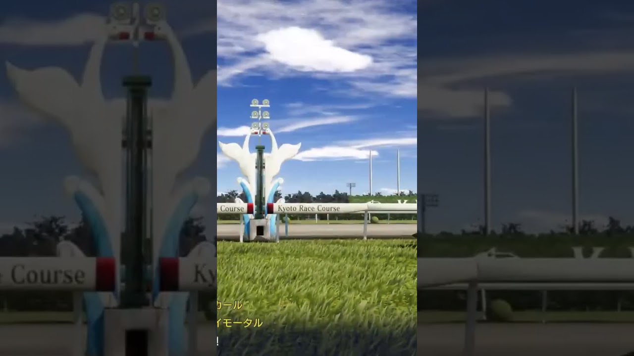 いざ三冠へ。秋華賞。初の牧場生産場…の子供カオスイモータル🏇#shorts