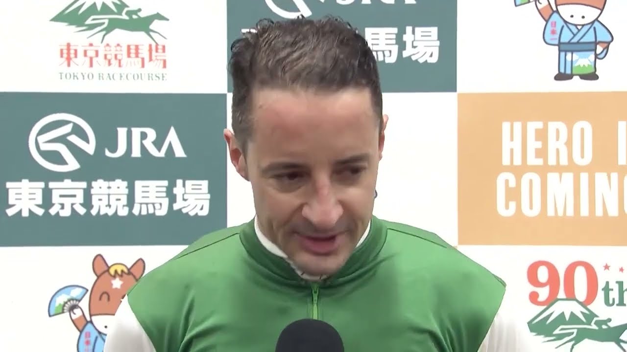 【2023】第30回 青葉賞（GII）東京競馬場11R ｜スキルヴィング C.ルメール騎手｜勝利ジョッキーインタビュー2023年4月29日（土）