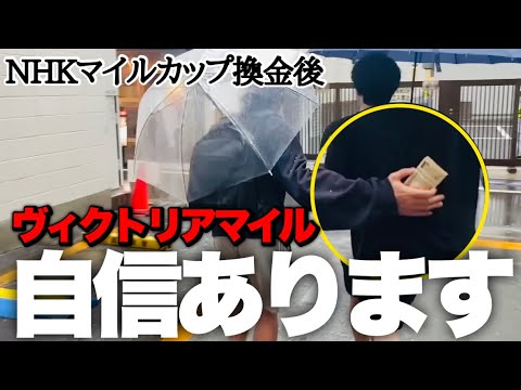 【次回ヴィクトリアマイル】白い馬がでるレース１番得意です@nbc_keiba （切り抜き）