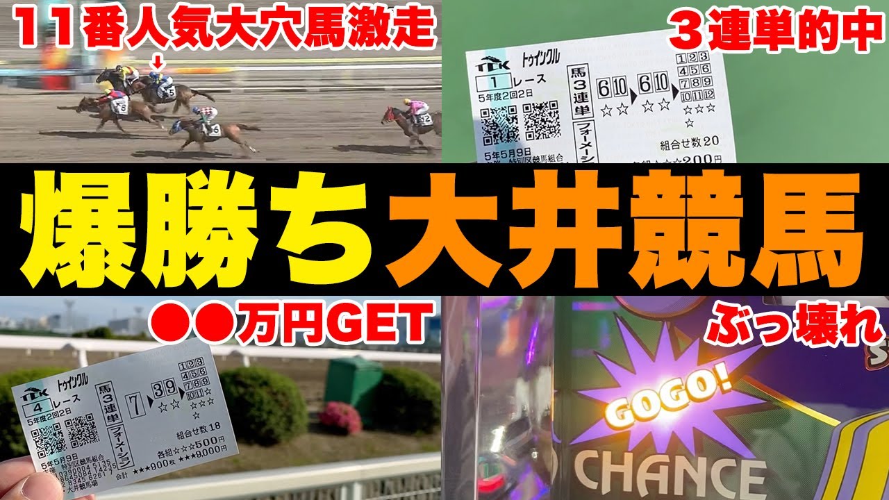 【消費者金融133万円・相方364万円債務】やること全てがうまくいった。