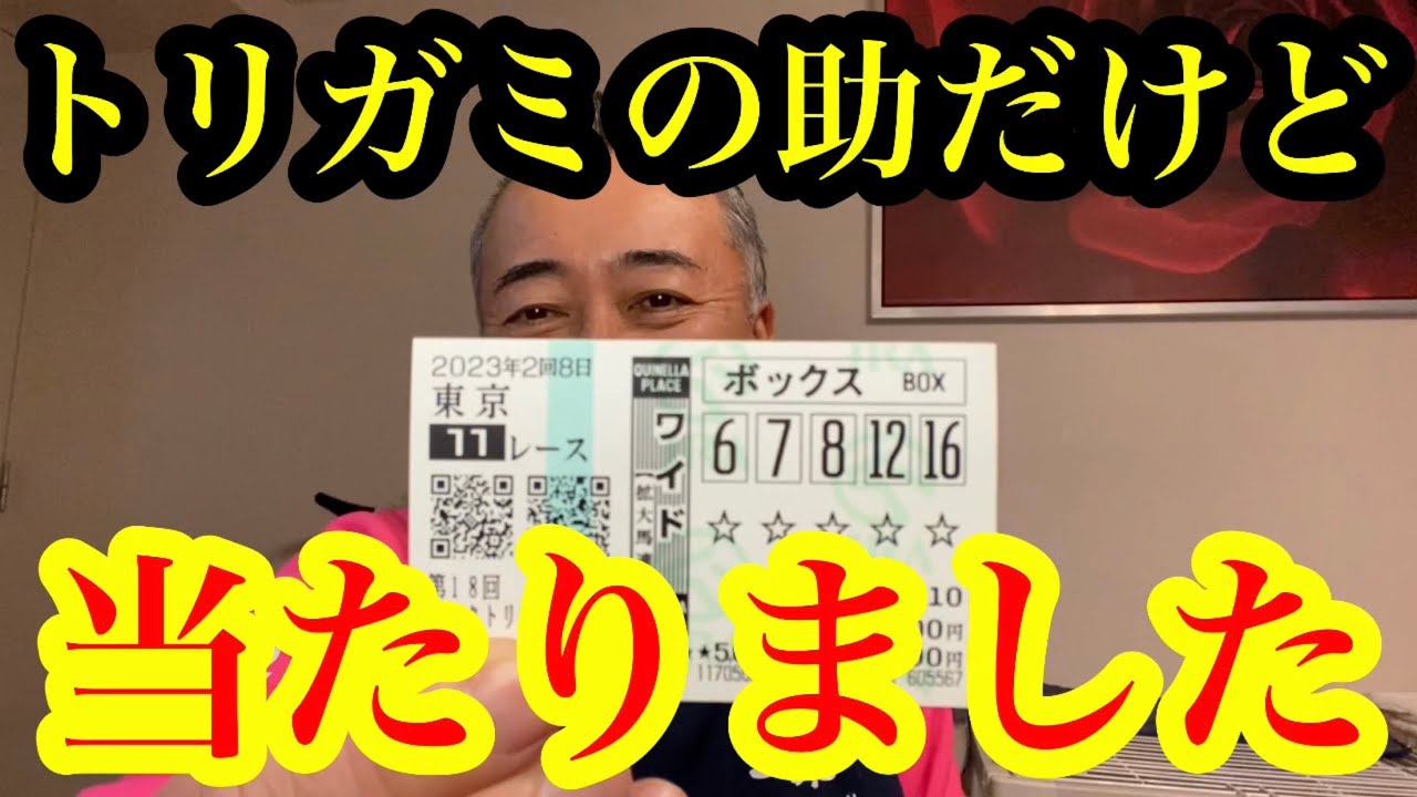 【ヴィクトリアマイル㊗️タラレバ㊗️勝会】