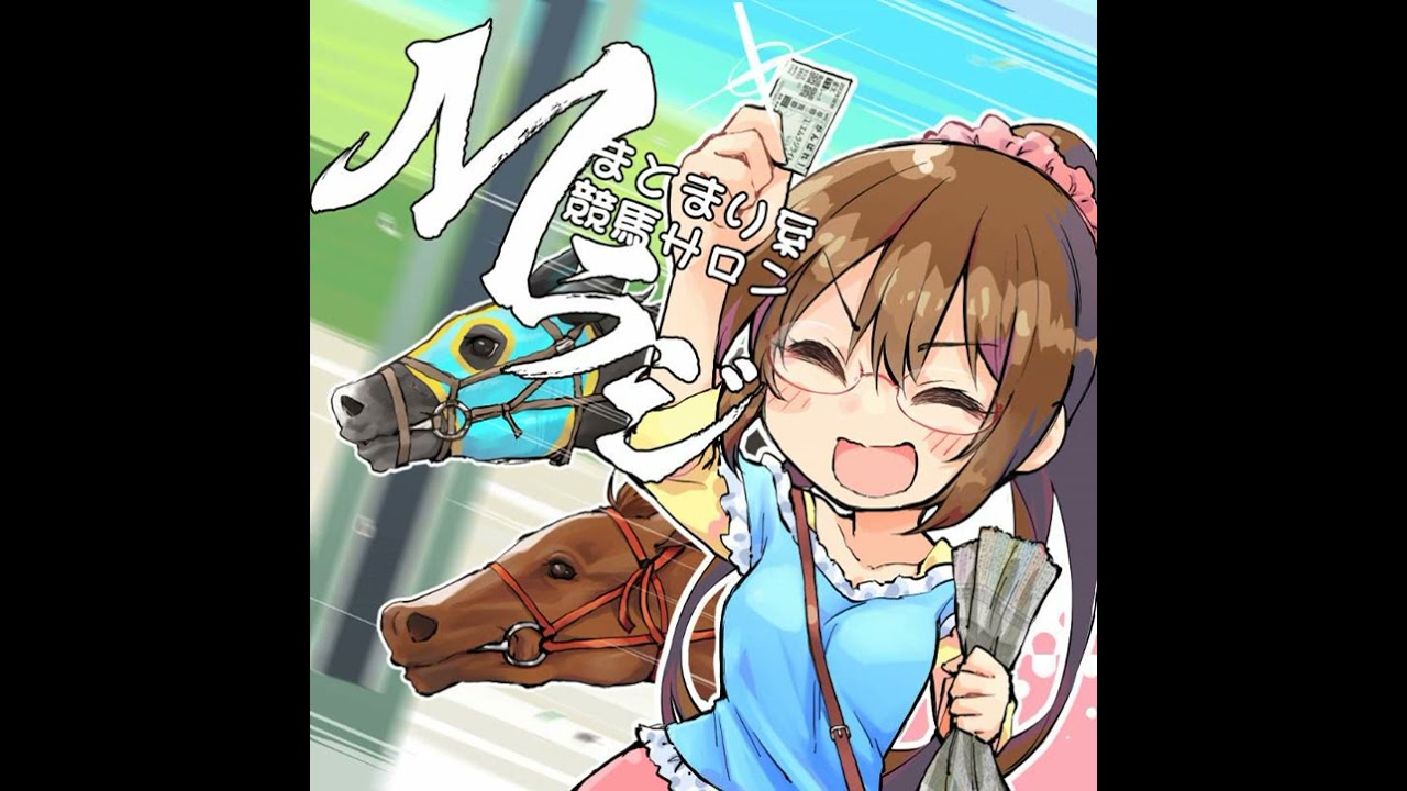 【オークス2023】血統で斬るG1考察【競馬予想】