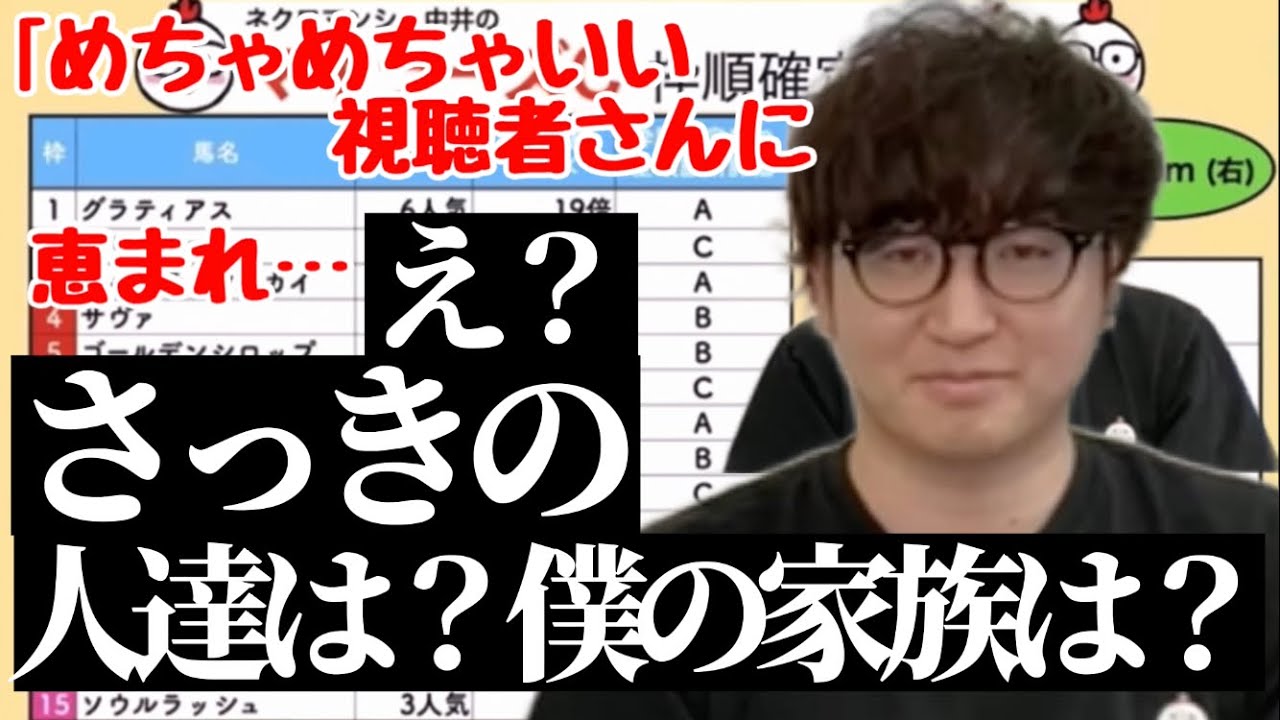 【Live調教ペガサス印まとめ】皐月賞からヴィクトリアマイルまでのネクロさんとニーボカー@nbc_keiba (切り抜き)