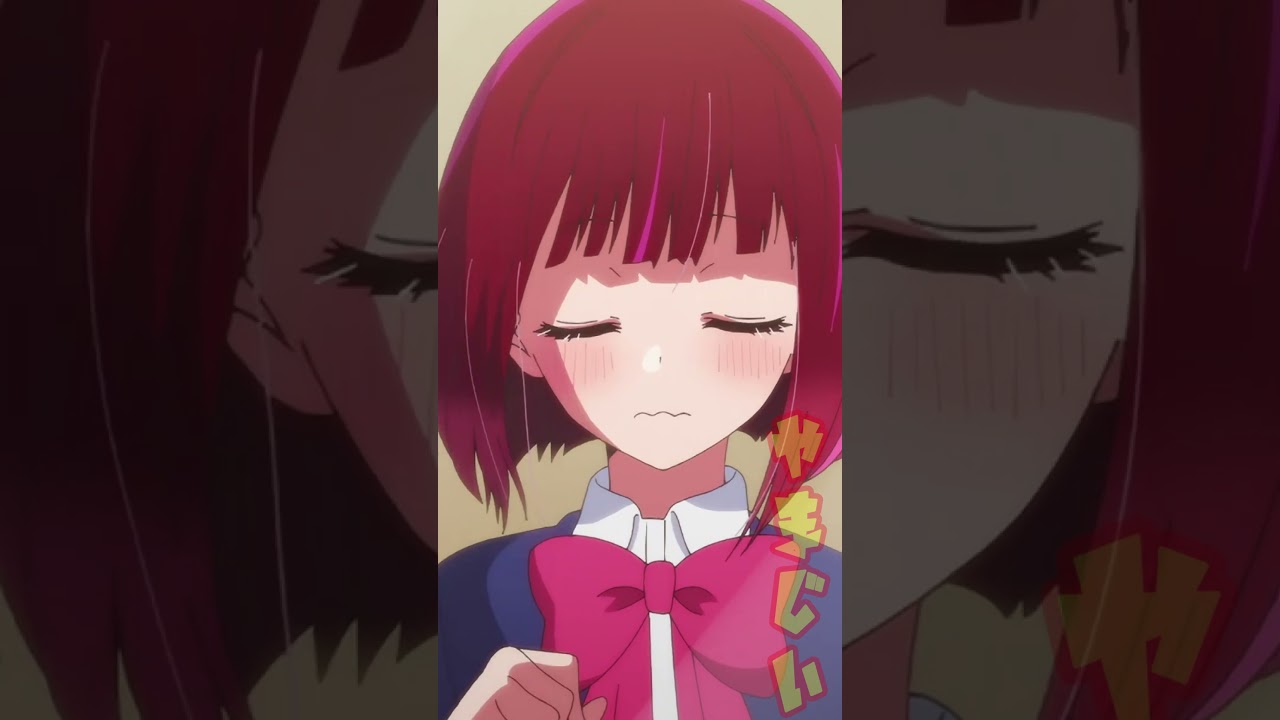 【推しの子】勘違いがとても可愛い有馬かなちゃんw