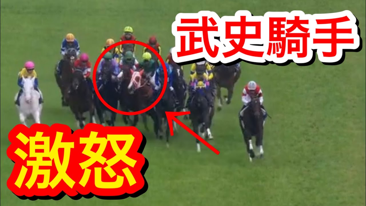 【ヴィクトリアマイル2023】ナミュール(2人気)が向こう正面で挟まれる不利で7着完敗…横山武史騎手怒り心頭のようだ