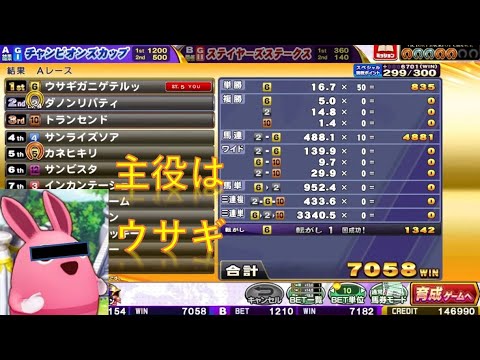 【 コナステ】 GI-Classic　垂れ流し配信 #44