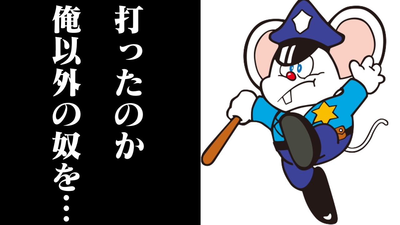 【ゆっくり実況】2023高松宮記念とかいう大舞台なのでパチスロピンクパンサーSPに金の無心をするお饅頭たち