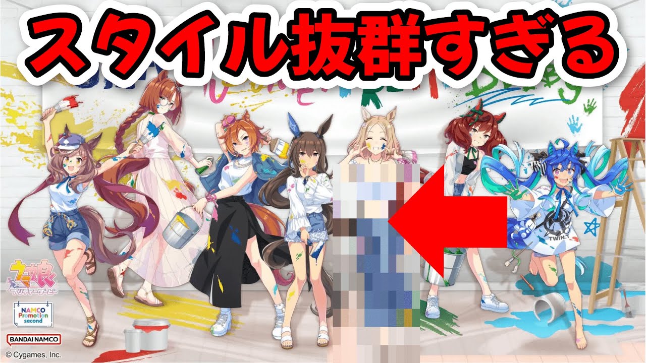 「とあるコラボイラストの『トプロの叡智すぎる事実』に気付いてしまった人達」の反応集【ウマ娘プリティーダービー】