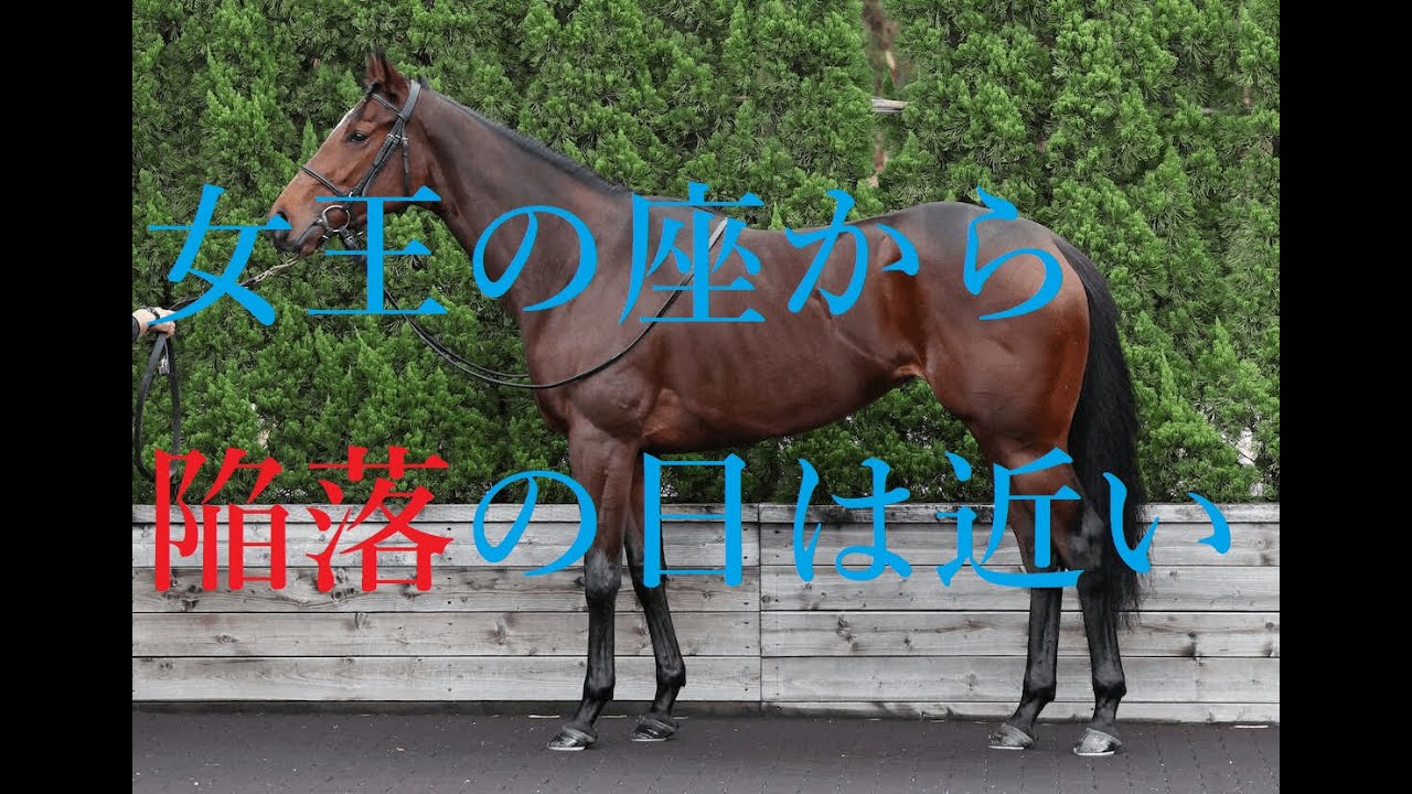 オークス 2023 リバティアイランドは桜花賞敗北もあった 盤石ではない明確な理由 距離延長で牙をむく伏兵