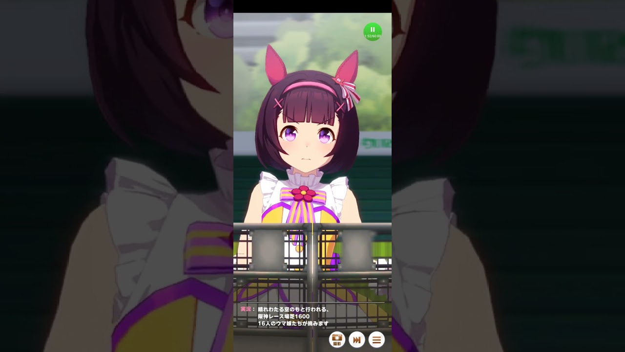 とあるウマ娘のレース　阪神JF
