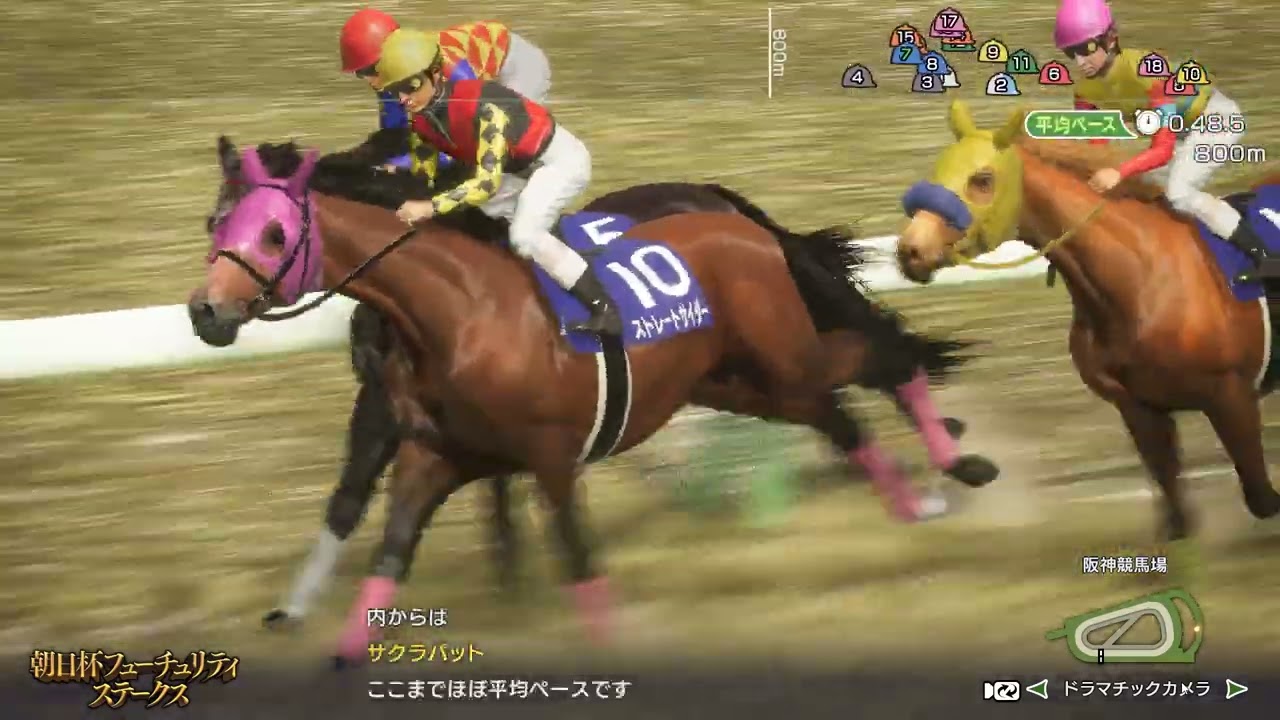 ウイニングポスト10　白毛プロジェクト～第二世代～　朝日杯2031