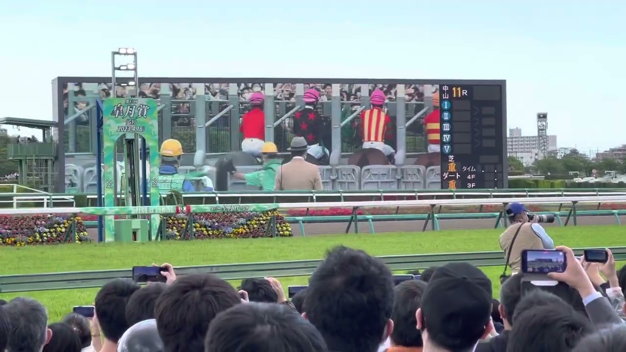 2023年皐月賞　キタサン産駒怪物の再来ソールオリエンス