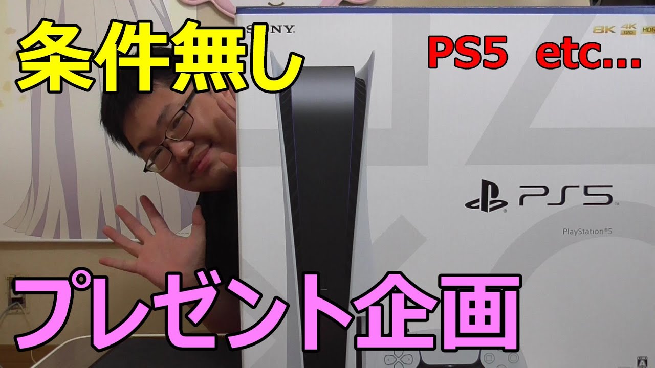 【誕生日】29歳になりました！毎年恒例プレゼント企画！！