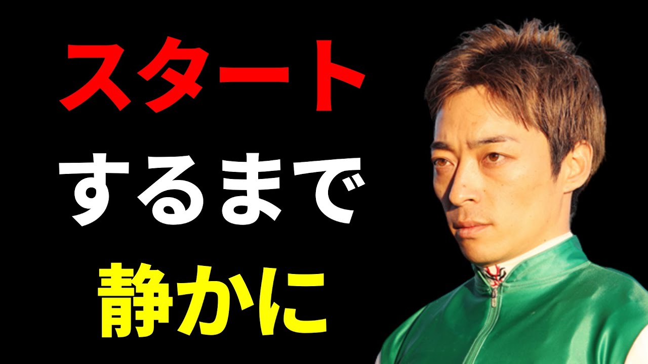 【オークス】リバティアイランドに騎乗する川田騎手からファンへの異例のお願いに賛否両論　「スタートを切るまで、声援の我慢を」