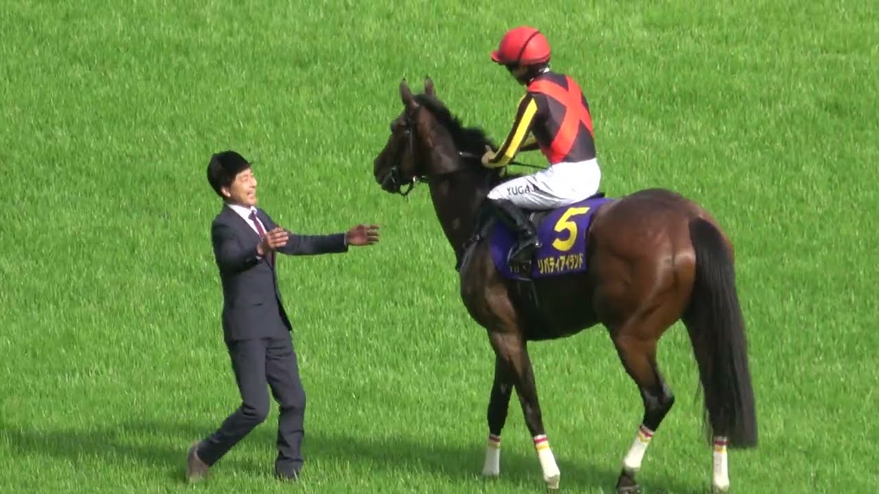 【オークス2023】第84回優駿牝馬GⅠ 生ファンファーレとウィンニングラン 現地映像 リバティアイランド
