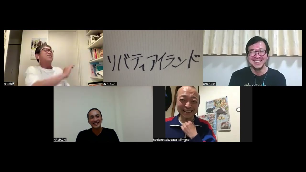 【馬キュン☆Zoom！】GⅠオークス 予想大会