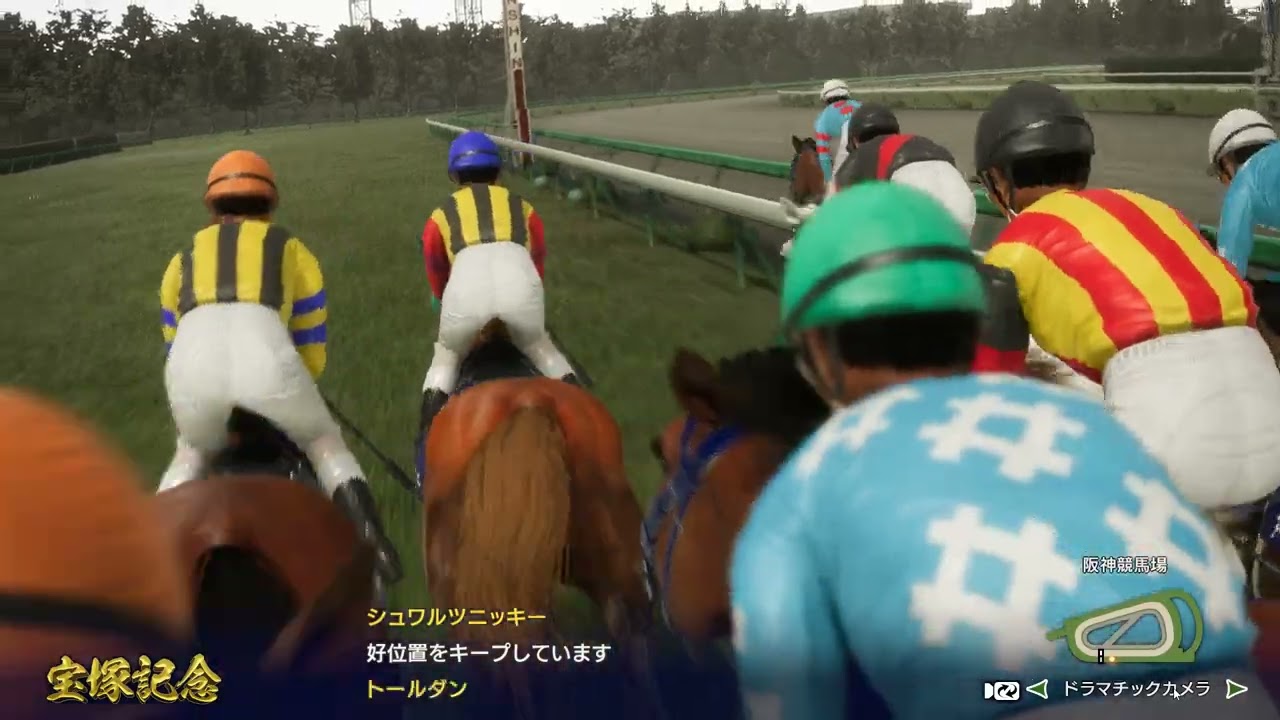 ウイニングポスト10　白毛プロジェクト～第二世代～　宝塚記念2031　上半期国内現役最強白馬決定戦
