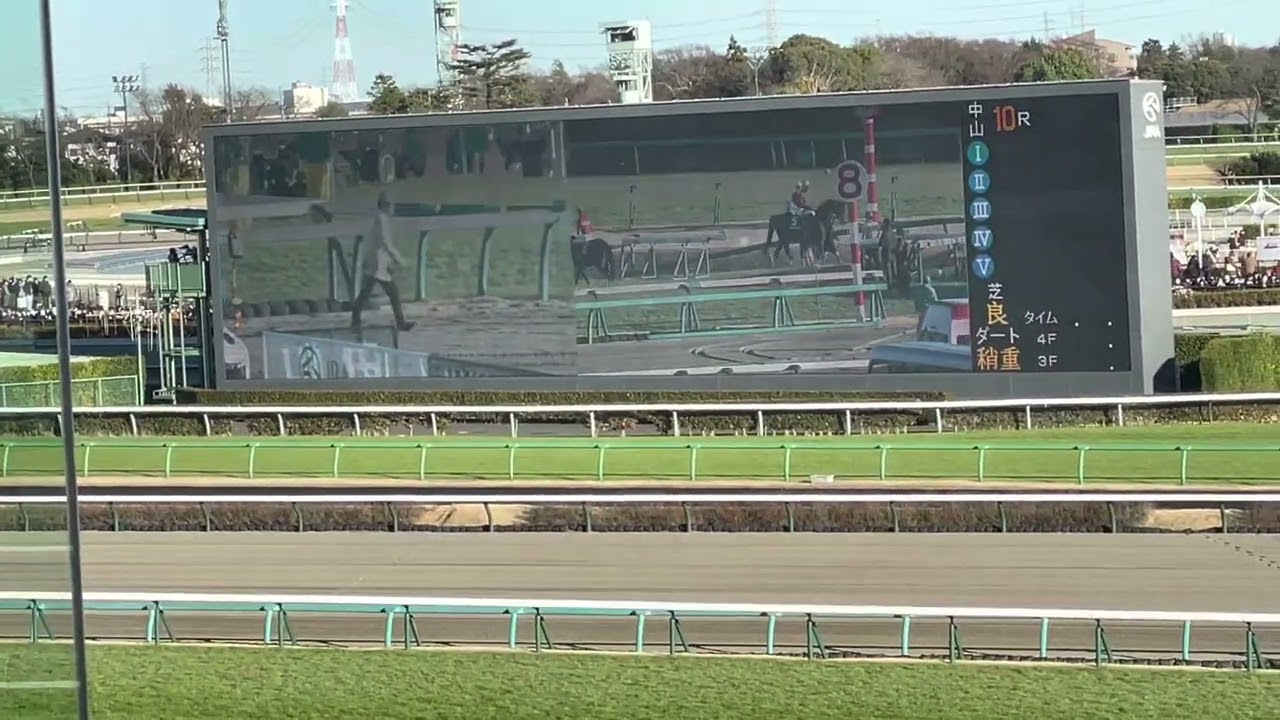2022 12 24 中山10R 中山大障害　ファンファーレ