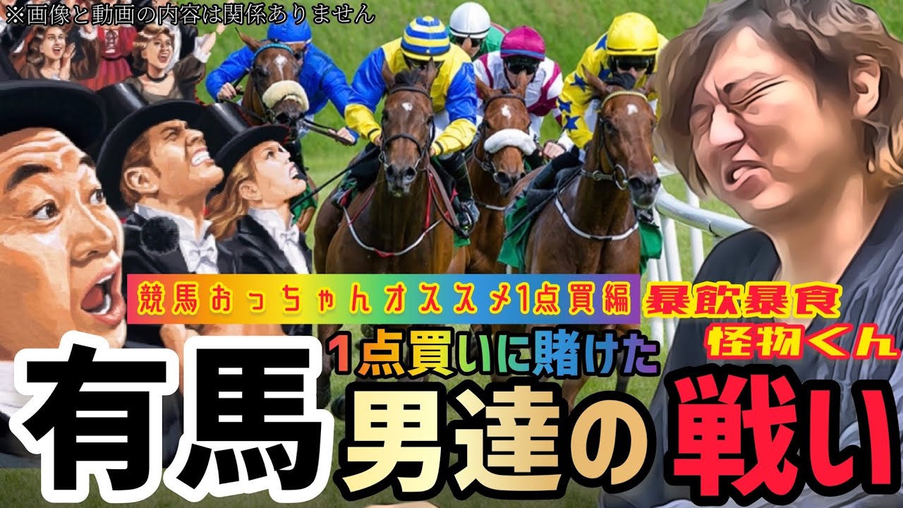 【怪物くん】意外な結末に、、、【切り抜き】【ダイジェスト版】