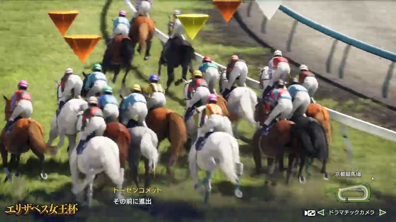 ウイニングポスト10　白毛プロジェクト～第二世代～　エリザベス女王杯2034　真女王誕生