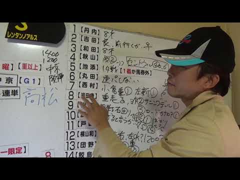 【2023高松宮記念】今年も雨馬場！ 超難解だが陣営のヤリを見抜く！ 4896通りに挑戦！３連単最強戦！ 競馬予想 高松宮記念G1予想