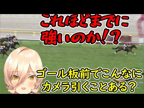 【解説付き】おニュイ、リバティアイランドの末脚に三冠の夢を見るまで３レースまとめ【にじさんじ切り抜き】