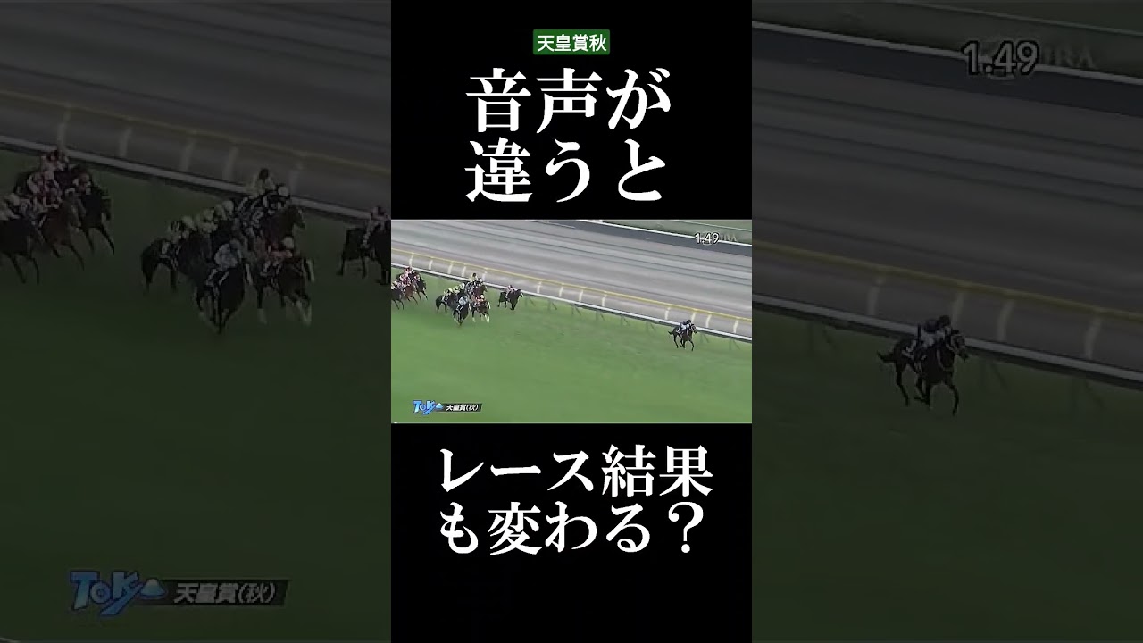 イクイノックス、宝塚記念に出走するそうです。楽しみですね！ #競馬 #競馬予想 #馬券予想 #イクイノックス #日本ダービー #shorts #パンサラッサ