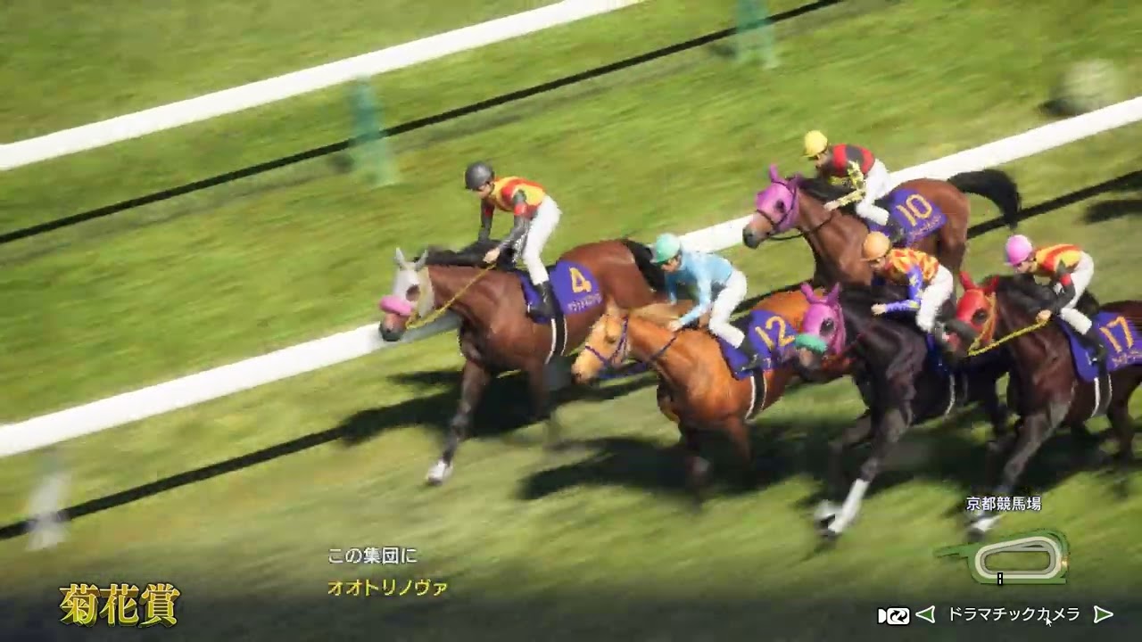 ウイニングポスト10　白毛プロジェクト～第二世代～　菊花賞2032　遅れてきた期待馬
