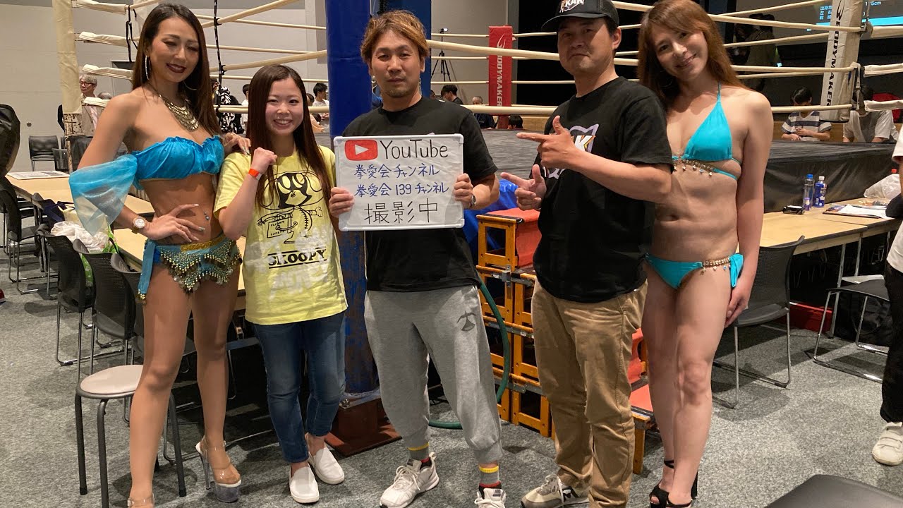 拳愛会チャンネル がライブ配信します！ジャパンカップキック5後半戦