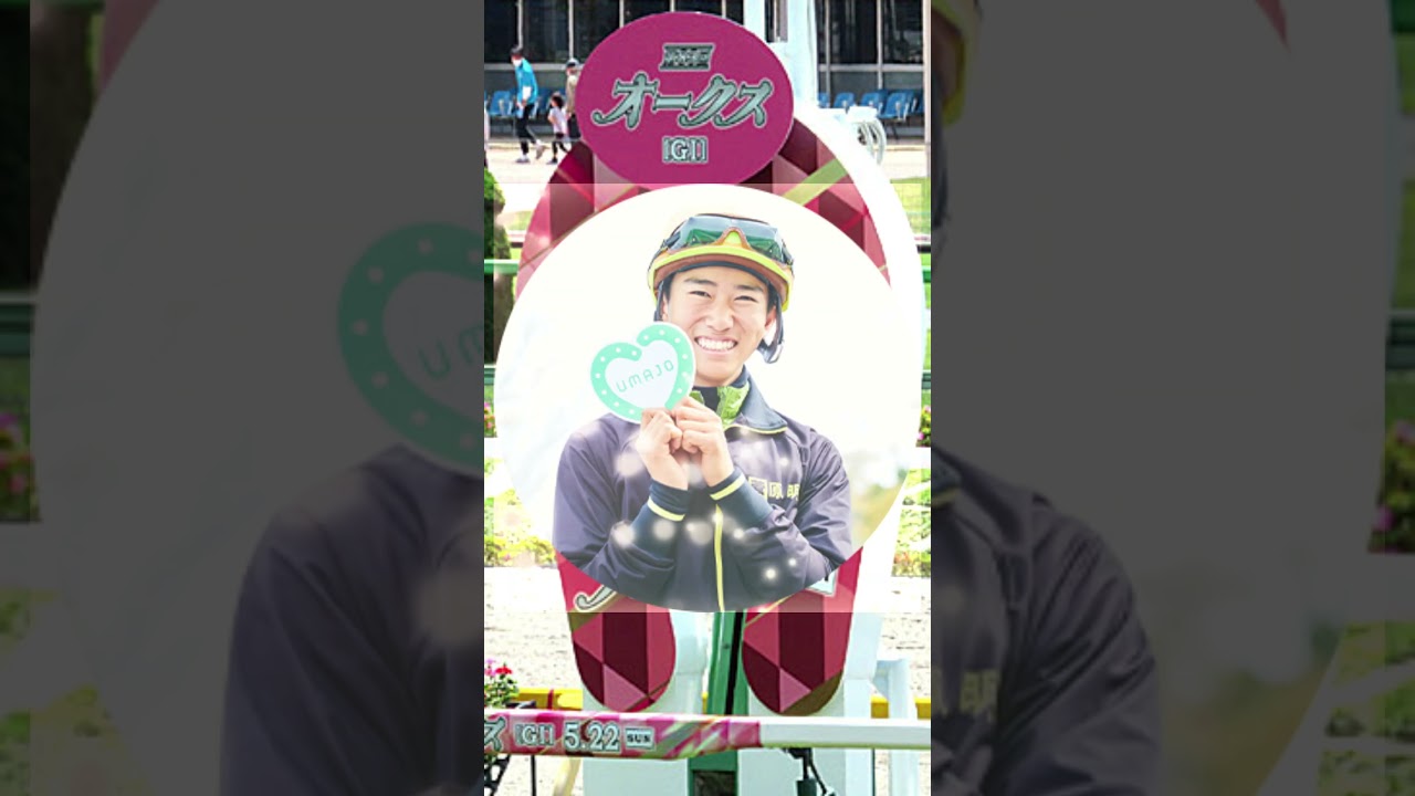 『2023年優駿牝馬(オークス)予想 』私の推奨馬はこの娘に決定！！！リバティアイランドは激熱か？