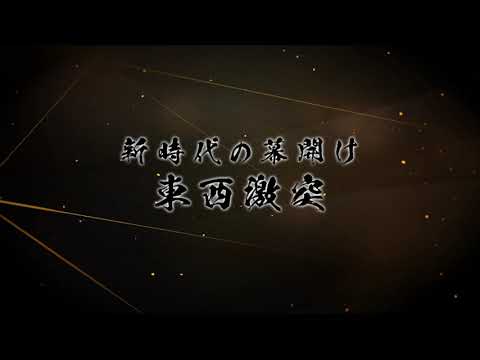 第74回高松宮記念杯競輪ＧⅠ・第1回パールカップＧⅠ PV 【60秒版】