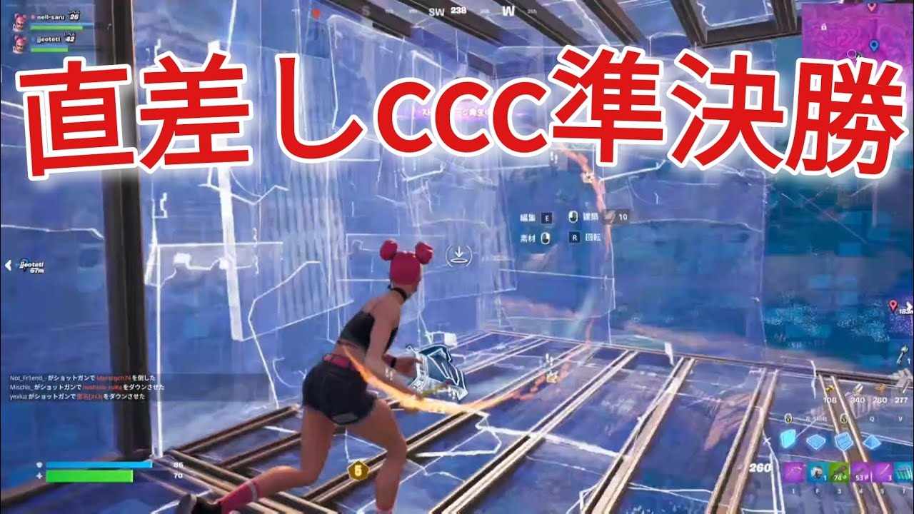 PS5直差し勢がコンソールチャンピオンカップ終盤無双【フォートナイト/Fortnite】