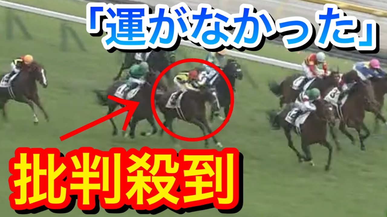 【日本ダービー2023】ソールオリエンス(1人気)がクビ差2着。武史騎手「運がなかった」