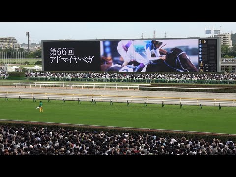 【日本ダービー2023】歴代ダービー馬のカッコいい煽りV〜ファンファーレ生演奏【現地映像】
