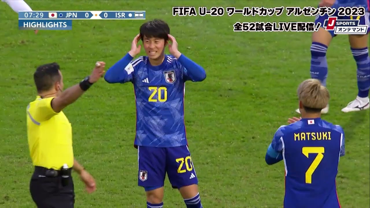 【ハイライト】日本 vs. イスラエル｜FIFA U-20 ワールドカップ アルゼンチン 2023 グループC