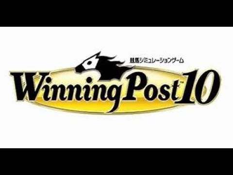 【ウイポ１０】酒飲み配信！【ウイニングポスト１０】