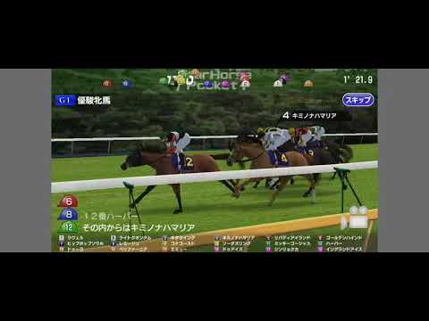 競馬予想  優駿牝馬(オークス)  #競馬予想