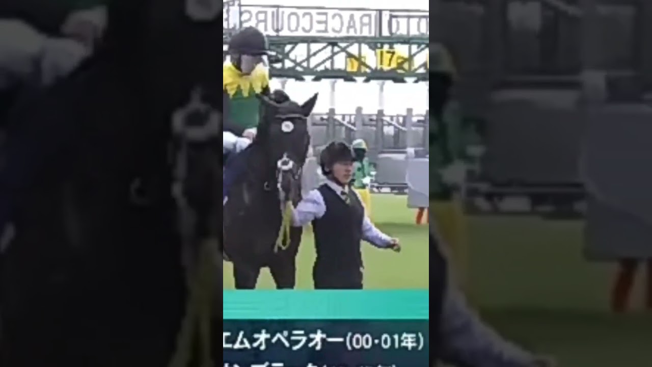 アンカツの不安的中 #天皇賞春 #2023