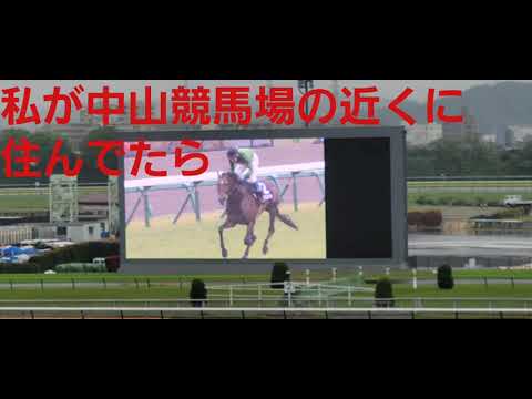 2023/04/15 パークウインズ東京③ 中山グランドジャンプ(J・GⅠ)など
