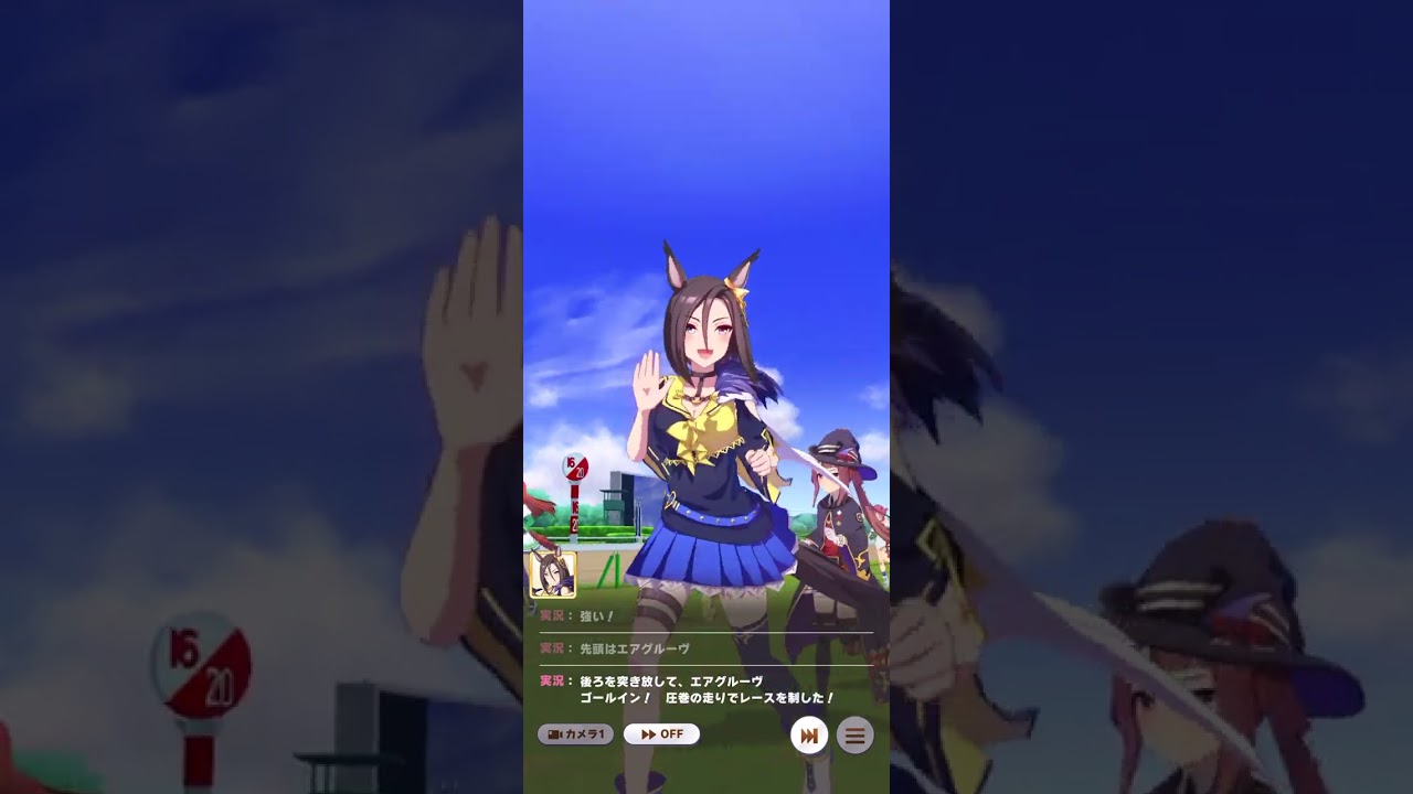 【Uma Musune】#109 エアグルーヴ「宝塚記念」 （グラウンドライブ ／阪神 芝 2200m ／② iPhone 11 pro max）【mobile】