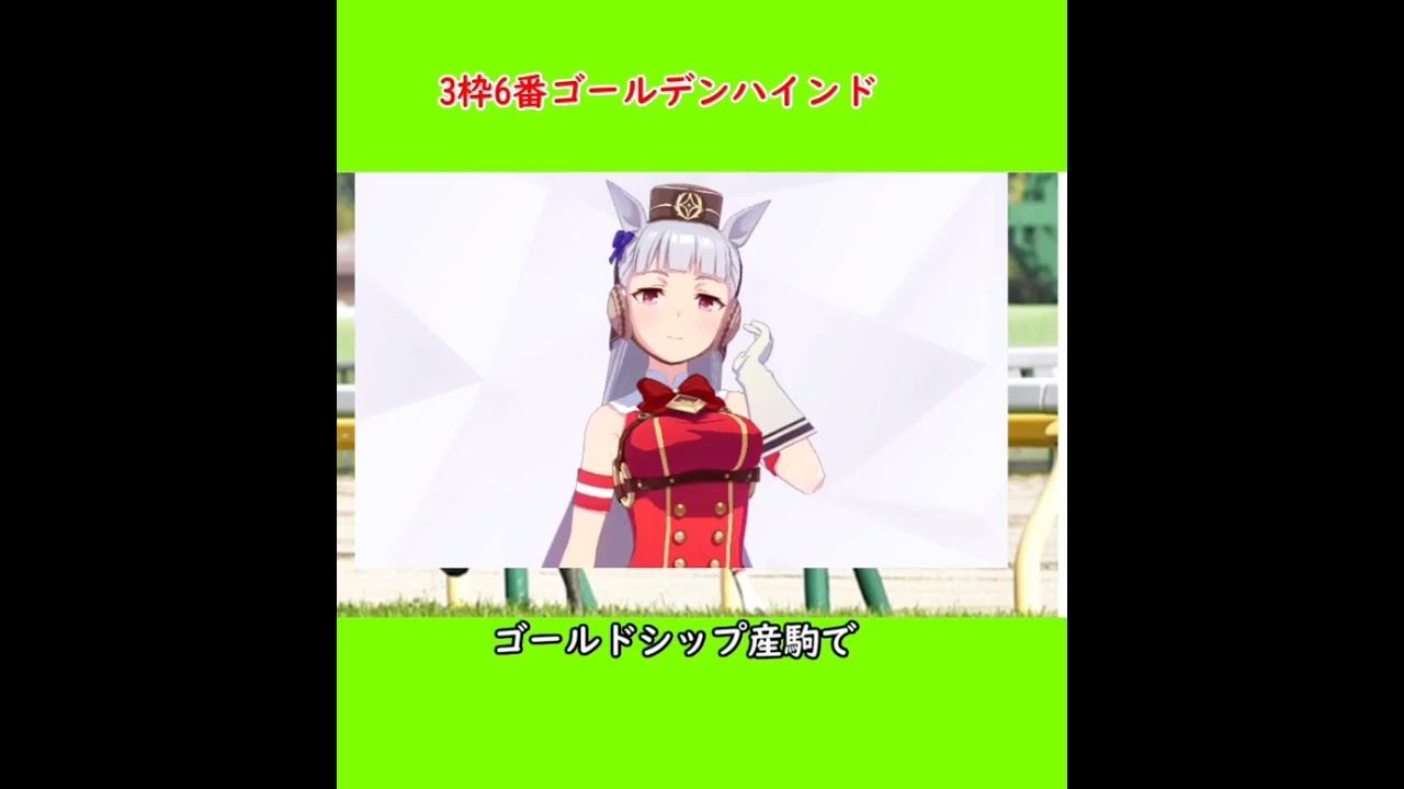2023年オークス(優駿牝馬)出走予定ウマ娘関連馬 #ゆっくり競馬 #ウマ娘#ウマ娘プリティーダービー #オークス