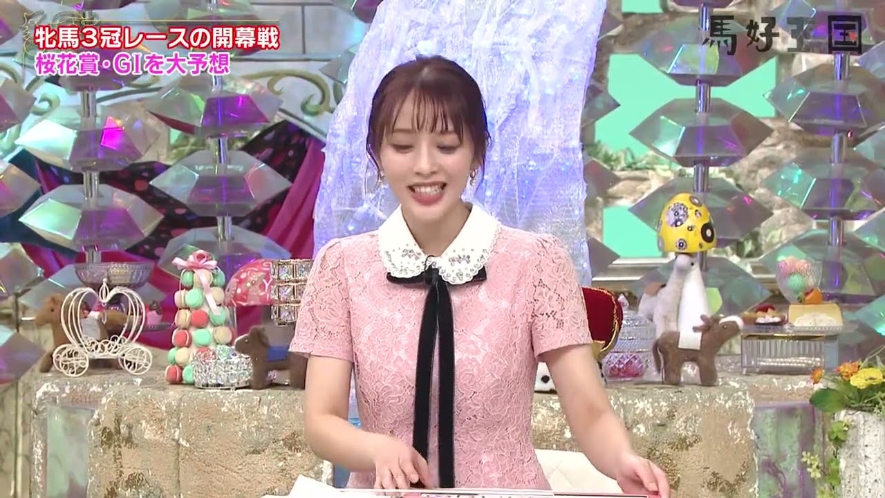 馬好王国～UmazuKingdom～ 20230409　桜花賞3