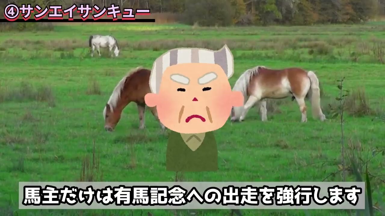 【事故】惨酷な最期を遂げた名馬たち6選【競馬】