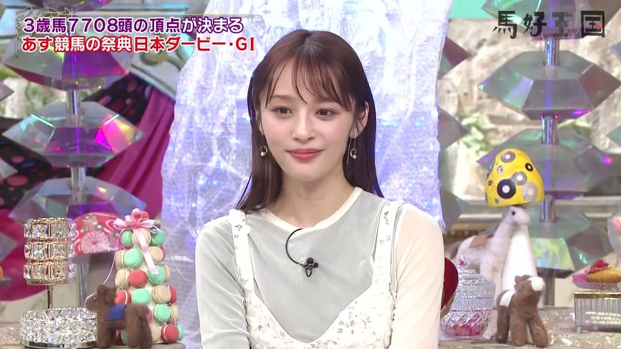 馬好王国～UmazuKingdom～ 20230528　日本ダービー4